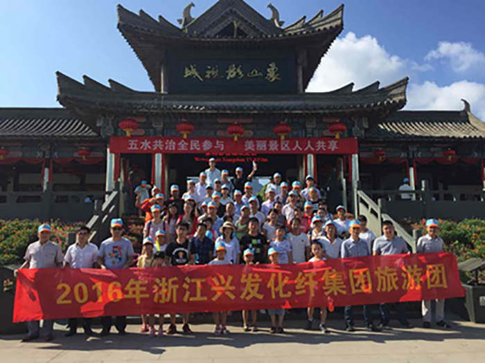 旅游恰遇峰会 别样又放松-豪门国际官网
