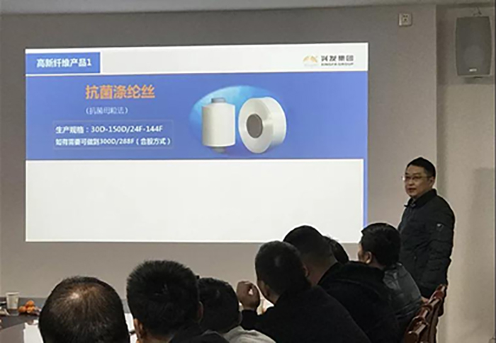 集团培训部组织开展“高新纤维产品知识”分享培训会-豪门国际官网