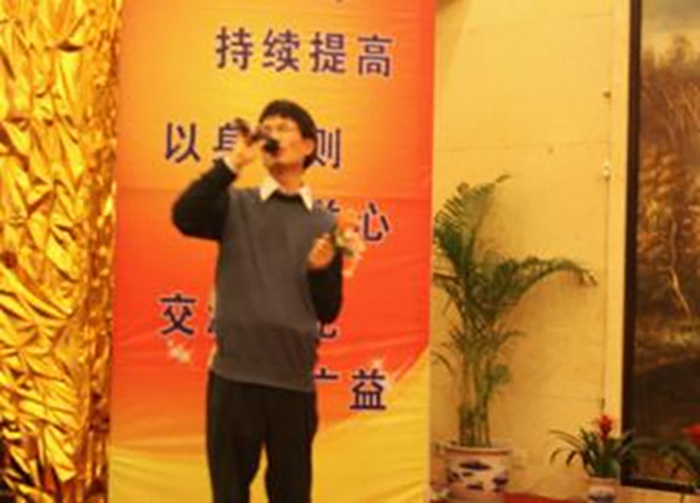 集团2011年终聚会-豪门国际官网