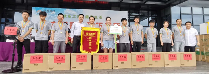 奋力拼搏 开拓立异--记豪门国际官网集团第十五届趣味运动会-豪门国际官网