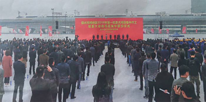 杭州汇证投资治理有限公司与钱清镇政府签署新厂项目协议！-豪门国际官网