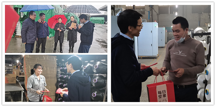 兴动态| 集团组织开展春节慰问留厂员工活动-豪门国际官网