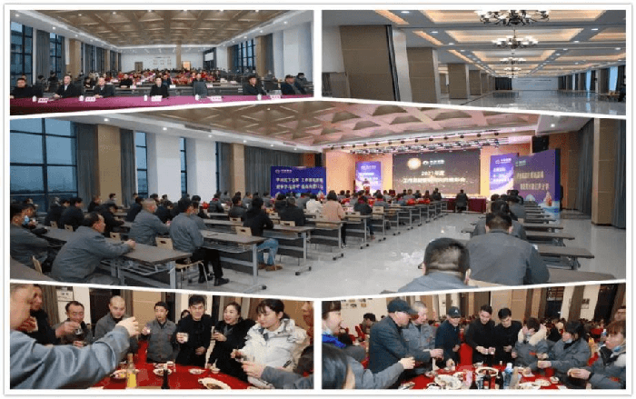 开立异篇章 优美共分享—豪门国际官网集团2021年度事情总结暨优异职员表扬会盛大召开-豪门国际官网