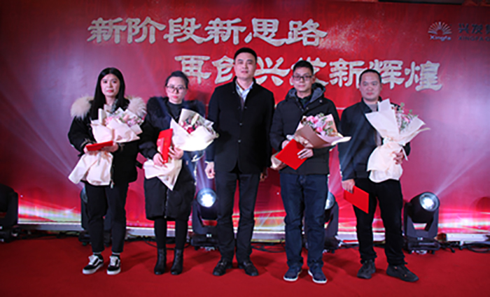 新阶段新思绪 重视改变立异 引领豪门国际官网高质量生长-豪门国际官网