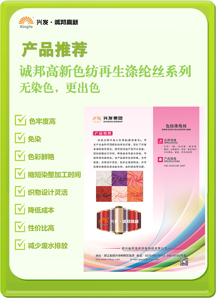 要绿色再生 找诚邦高新-豪门国际官网