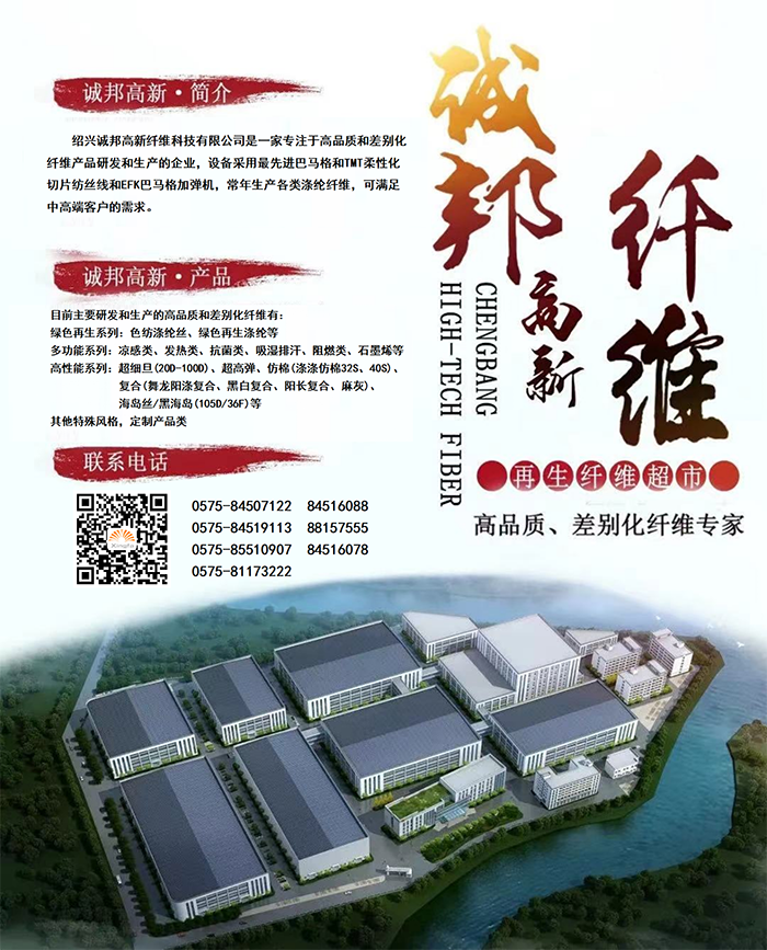 要绿色再生 找诚邦高新-豪门国际官网