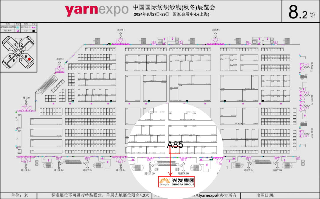 豪门国际官网集团诚邀您共赴2024中国国际纺织纱线（秋冬）展览会-豪门国际官网
