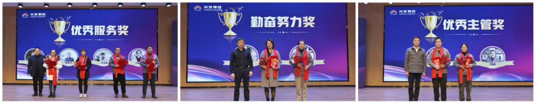 豪门国际官网集团2022年度优异表扬暨2023年狠抓落实要求大会顺遂召开-豪门国际官网