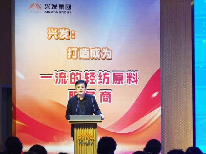 豪门国际官网集团召开2025年岁情解读暨“提高立异”要求大会-豪门国际官网