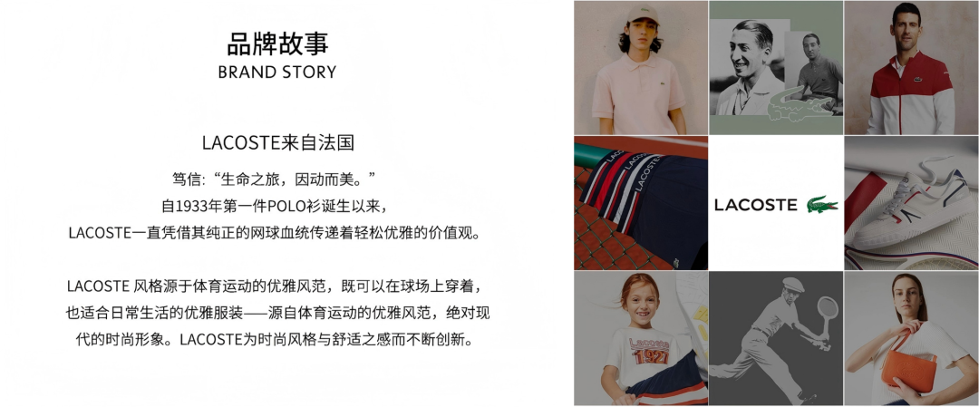 喜报|诚邦高新纤维顺遂通过LACOSTE的验厂-豪门国际官网